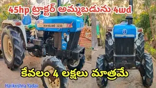 Newholland 3230 tractor 4x4 secondhand//బండి అమ్ముడుపోయింది//@harikrishnayadav02