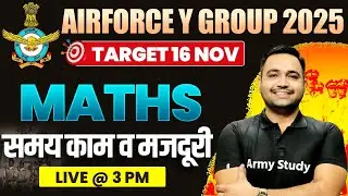 Airforce Y Group Maths 2024 | समय काम व मजदूरी | Airforce Maths Class 2024