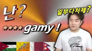 기적의 5분 영단어 (50편) - 일부다처제? 내가 원하는 건... 🙊 어려운 영단어가 이렇게 쉽게 외워지다니...