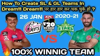 Big Bash League #56 Melbourne stars Vs Sydney Sixser Prediction #BBL2021