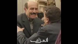 أحسن مكان تستخبى فيه هو الزحمة 😎 #عادل_امام #العراف #مسلسلات