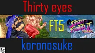 Super Street Fighter 2 Turbo - Thirty eyes [Fei Long] vs koronosuke [Ryu] (Fightcade FT5)