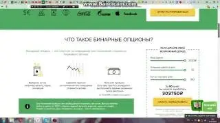 Binex ОБМАНУЛ ТРЕЙДЕРА НА 240000 РУБЛЕЙ,ОСТОРОЖНО МОШЕННИКИ,СМОТРЕТЬ ВСЕМ!!!