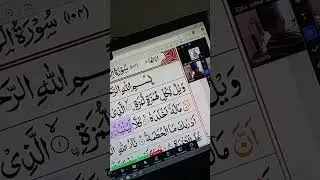 online quran classes | online koran | quran lessons online #quranclassesonline #qurantutor