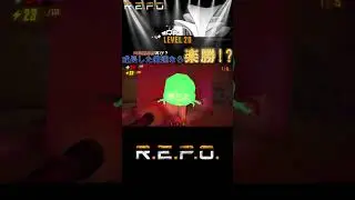 キモいダニのキモい行為で叫ぶことしか出来ないプレイヤー【R.E.P.O.】