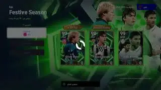 العاب اون نلاين GTA5 خريطة ثلجية
