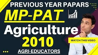 MP PAT 2010 Old Exam Paper | MP PAT 2020 | Important Agriculture Questions | #GurukulAgriAcademy