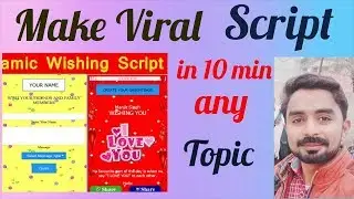 WhatsApp viral script kaise banaye | how to create WhatsApp viral script free