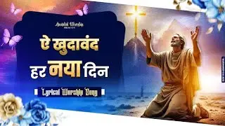 Parmeshwar ke vachano mein kaise chale Swarg buddhi Ankur Narula ministry #jesus #viral #viralvideo 