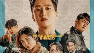 Flexx Cop - trailer | Ahn Bo Hyun