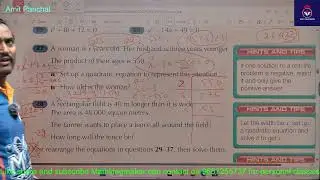 Solving quadratic equations 
by factorisation IGCSE Mathematics mathkingmaker live