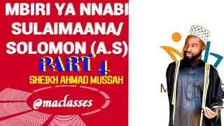 MBIRI YA NNABI SULAIMAANA/SOLOMON A.S (part 4) by SH. Ahmad Mussah