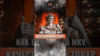 Выбор важен #кальян #hookah #shisha