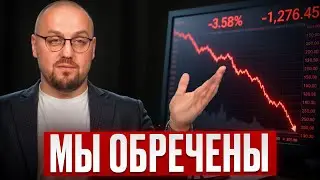 The Truth About the Stock Market People Don't Want to Believe / How to Make Money Investing in th...