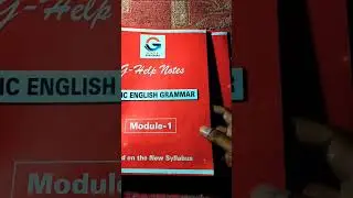 English Best Book G -Help Module || English Module G Help Suratgarh #ghelpmodule #ghelpmodulebook