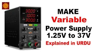 How to Make Variable Power Supply Circuit | Adjustable Bench Power Supply Circuit Explained in Urdu