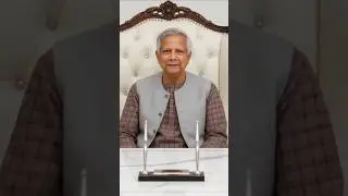 Dr. Muhammad Yunus | Chief Adviser of Bangladesh #shorts  #trending #viralvideo #dryunus #bangladesh