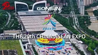 GONSIN in the 20th China ASEAN Expo (CAEXPO) 2023