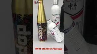 Aluminum bottle technology