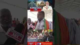 Modi in Mandya : Mandya Constituency | Public Reaction | Karnataka TV