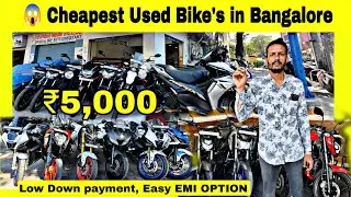 ₹5,000 CHEAPEST USED BIKE'S IN BANGALORE| Low Down Payment|SiliconAutoConsultancy @InformativeBro360
