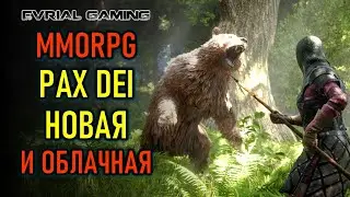 НОВАЯ MMORPG PAX DEI НА ПК (ОБЛАЧНАЯ) - ОБЗОР АНОНСА (UE5)
