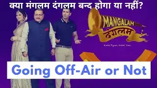 SAB TV's Mangalam Dangalam Going  Off-Air or Not | Mangalam Dangalam | TELLY NOW