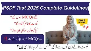 PSDF Test 2025  Merit Criteria Test Full Guidelines | 1000 MCQs PDF Complete Syllabus  #viral #job