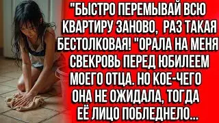 «Быстро перемывай всю квартиру заново, раз такая бестолковая!» — свекровь унизила меня перед юбилеем