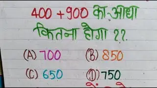 Reasoning Math Question ❓ #Math #GK #Gs #Reasoning #KarishmaRajputkr #Livestream #Live