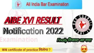 AIBE XVI Result | AIBE 16 Result Notification 2022 | AIBE 16 COP | AIBE XVI COP | BCI | AIBE notice
