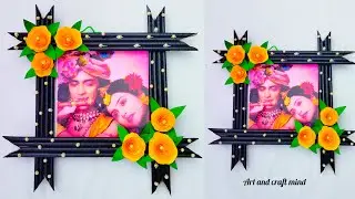 News paper photo frame ideas||Beautiful photo frame making for craft||Diy Newas paper craft ideas