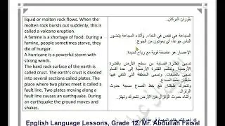 (2.6 Natural Disasters) شرح دروس اللغة الإنجليزية للصف الثالث الثانوي- اليمن