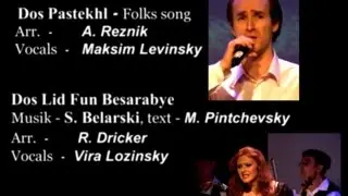 Yiddish Songs - ♫Dos Pastekhl♫ (Maksim Levinsky) +♫Dos Lid Fun Besarabye♫ (Vira Lozinsky)