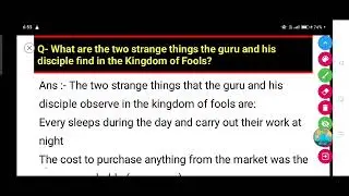 What are the two strange things the guru and his disciple find in the Kingdom of Fools?