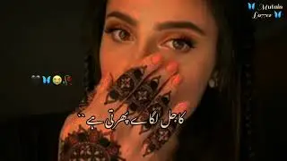 I'm totally broken poetry🖤🥀 || Urdu Deep Lines Poetry😭🎧 || Hate story poetry💣🔥 || Mutain lo77er