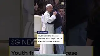 &ldquo;You Are Not Alone&rdquo;: Youth of Rome Meet Pope Leo XIV | SG News