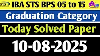 Today Solved Paper | 10-08-2025 | Graduation Category | Test Solution