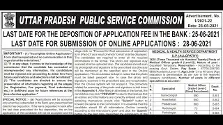 UPPSC Medical Officer Recruitment 2021I Medical Officer (15 Dept) Vacancy in UPPSC- Sarkari Naukari