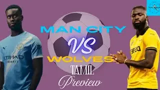 Man City vs Wolves Preview | Football Preview in Tamil | Tamil Football News | #mcivswol | #mancity 