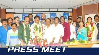Movie Artists&rsquo; Association Elections 2017 Press Meet Live | MAA Election Press Meet TFPC