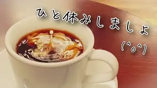【TryQ image】TryQスタッフりのさんがただ珈琲を飲むだけの動画