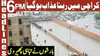 Heavy rain Batters Karachi Again | Headlines 6 PM | 27 August 2020 | AbbTakk News | AB1