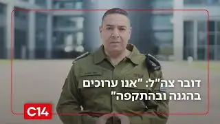 דובר צה