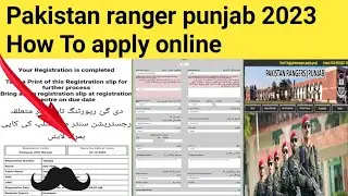 How to apply in pakistan ranger punjab jobs 2023||Online registration pakistan ranger punjab jobs||