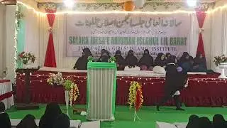 TOHIDE KHUDAWANDI INGLISH TAQARIR Alima Salima Sangaiyumpham- Trim.mp4