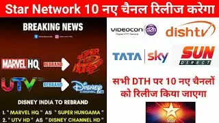 Star Network New Channel Update | Tata Sky, Dish TV, Videocon D2H, Airtel DTH New Channel Update