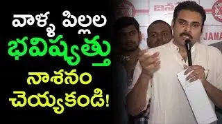 JanaSena Opposing Privatisation Of Dredging Corporation Of India | Pawan Kalyan News | Indiontvnews