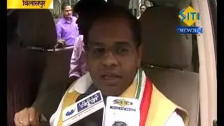 Bilaspur Congress Party MLA Amit Jogi Siyaram Kaushik Dharna Pradarshan in Bilha SDM Case