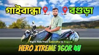 Night Ride from Gabindha to Bogura on Hero Xtreme 160R 4V | Shihab Vlogs